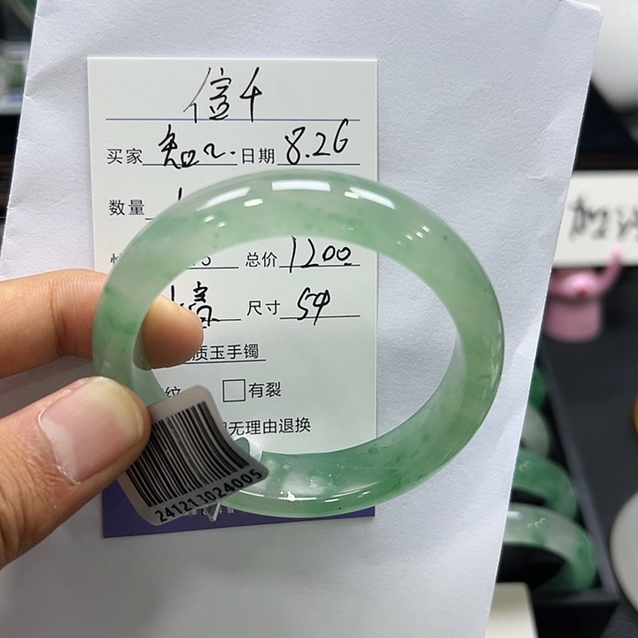 知***暖未镶嵌手镯石英质玉（非洲翠）