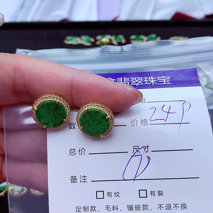翡翠颈饰银S925镶嵌翡翠