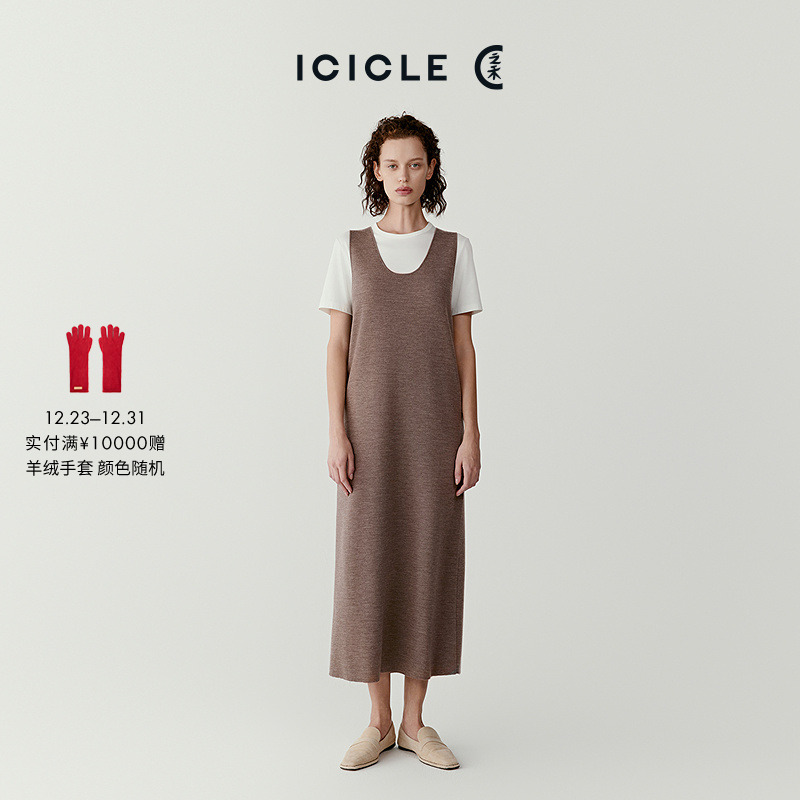 【不染色系列】ICICLE之禾女装环保养殖羊毛中长连衣裙1124