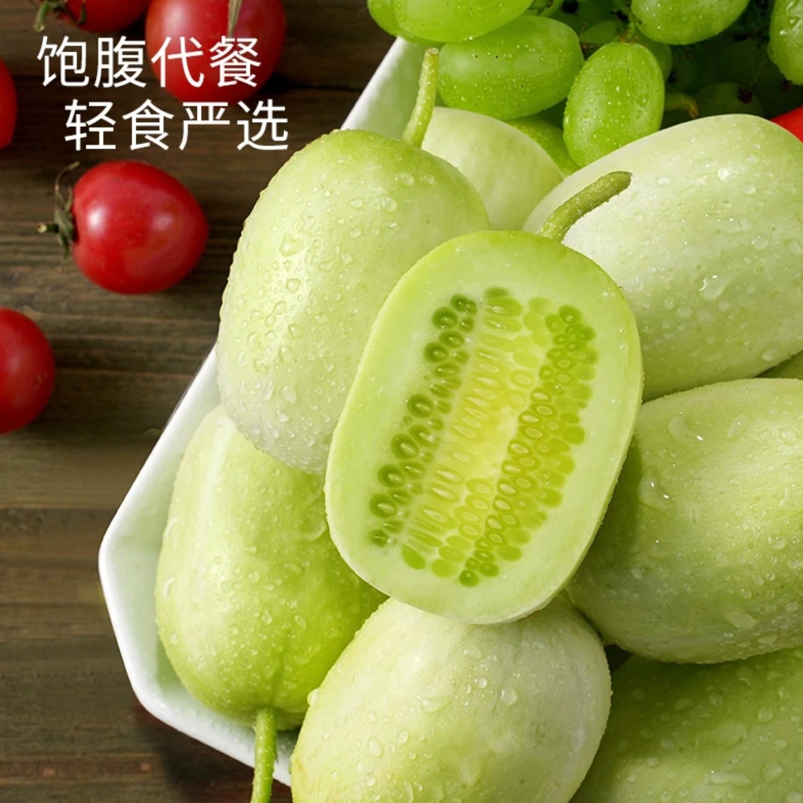 寿光玉女拇指小黄瓜农家种植新鲜采摘生吃即食水果青瓜营养美味