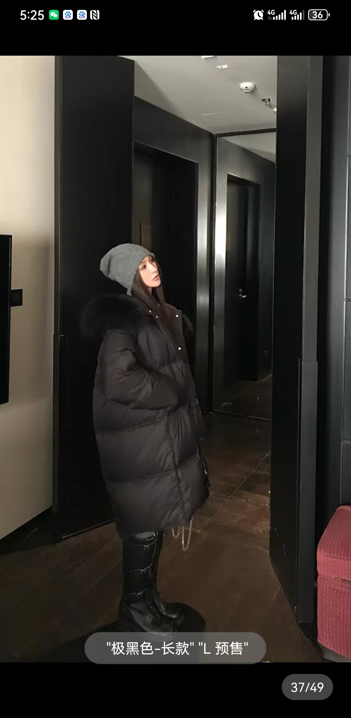  8916大毛领拼接白鸭绒长款羽绒服女2025冬季新款韩版保暖厚外
