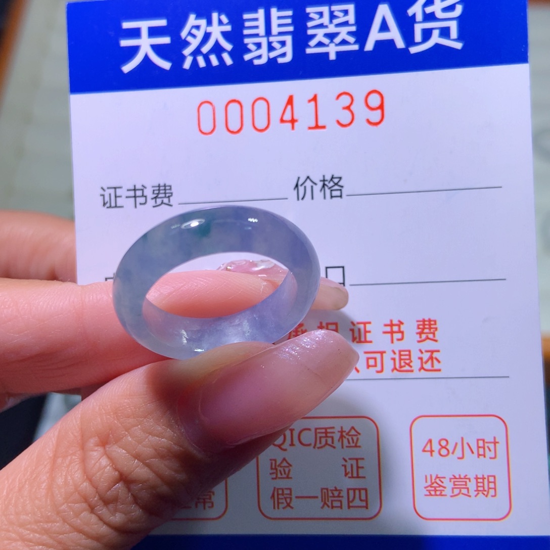 翡翠戒指未镶嵌翡翠