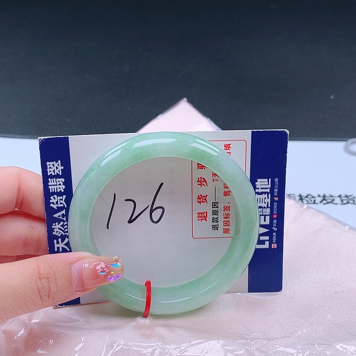 翡翠手镯未镶嵌000728 手镯