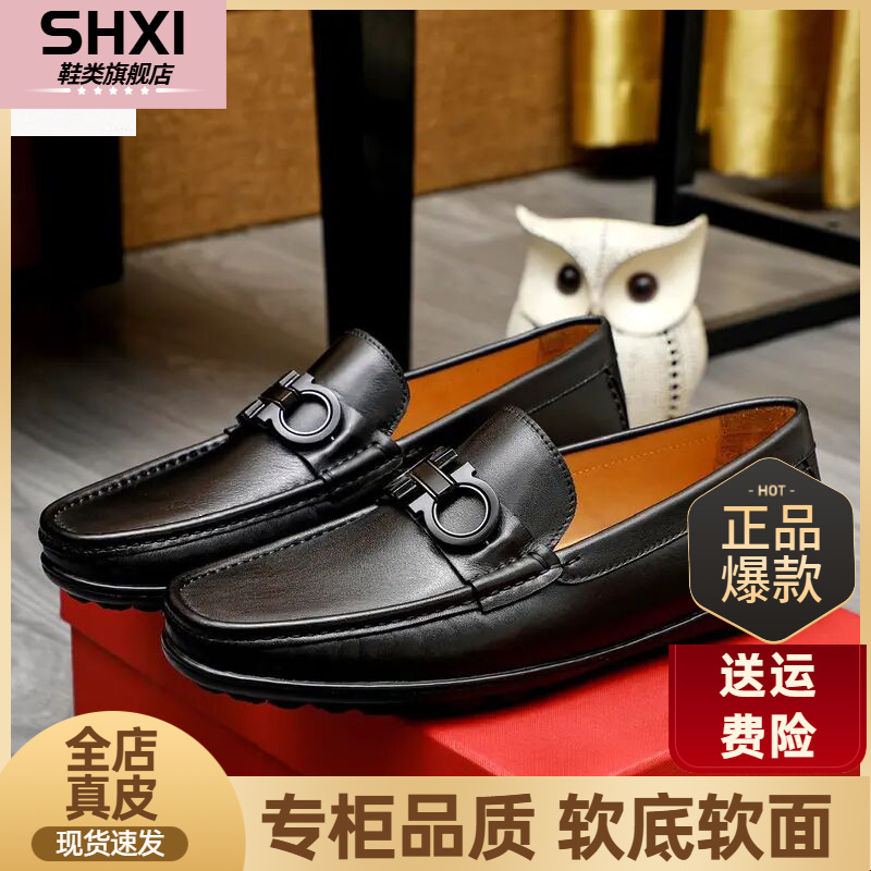 欧洲站新款真皮豆豆鞋男士时尚驾车鞋男鞋商务乐福鞋休闲懒人鞋男