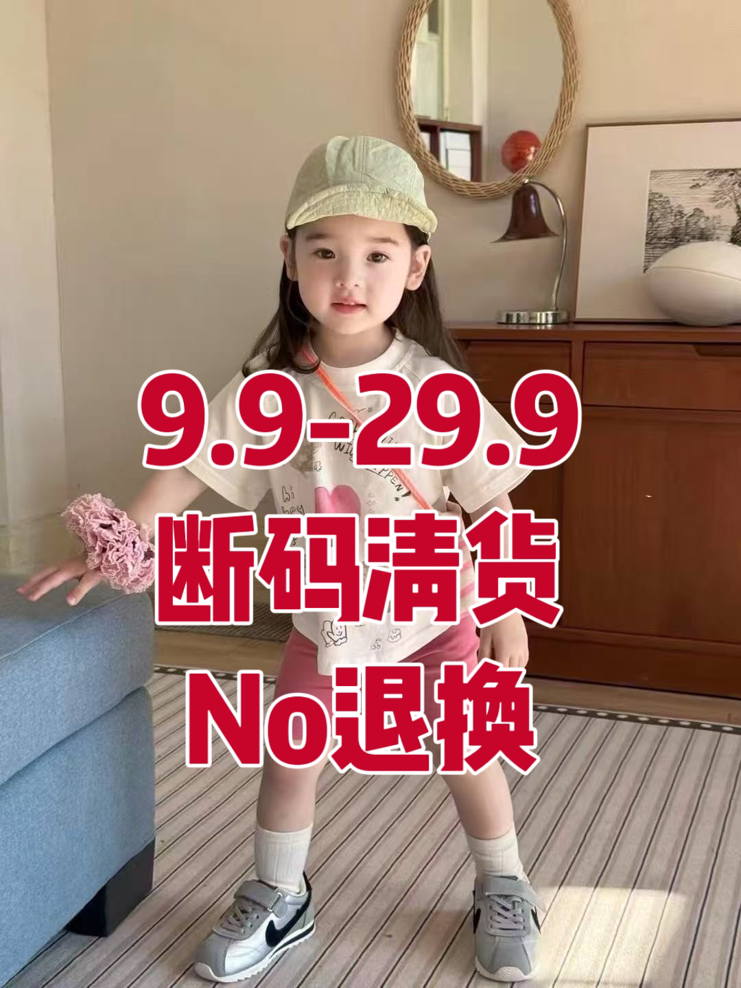 精品女童春夏新款百搭洋气韩版上衣裤子直播间扣号链接