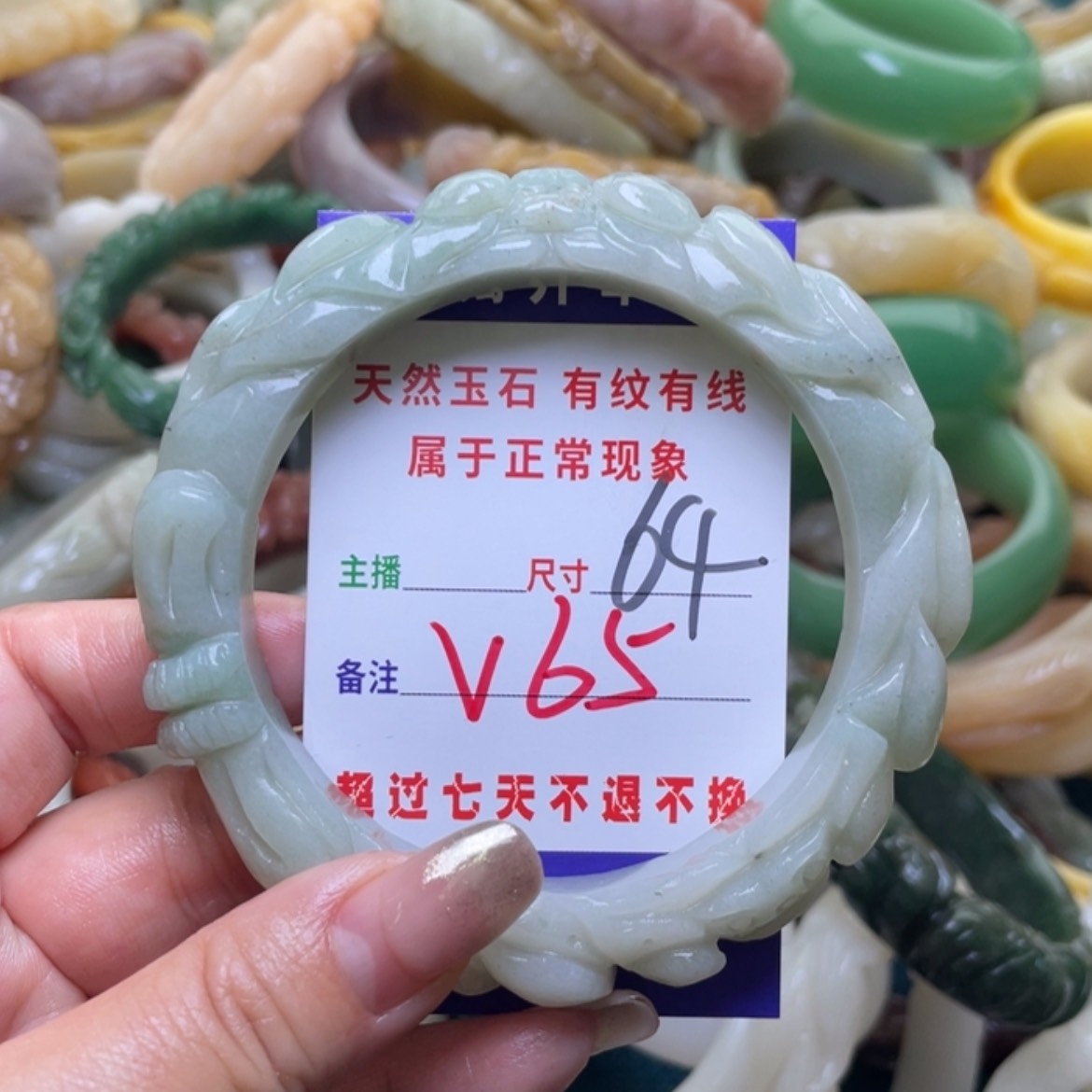 【闪购商品】石英质玉手镯（圆镯）未镶嵌