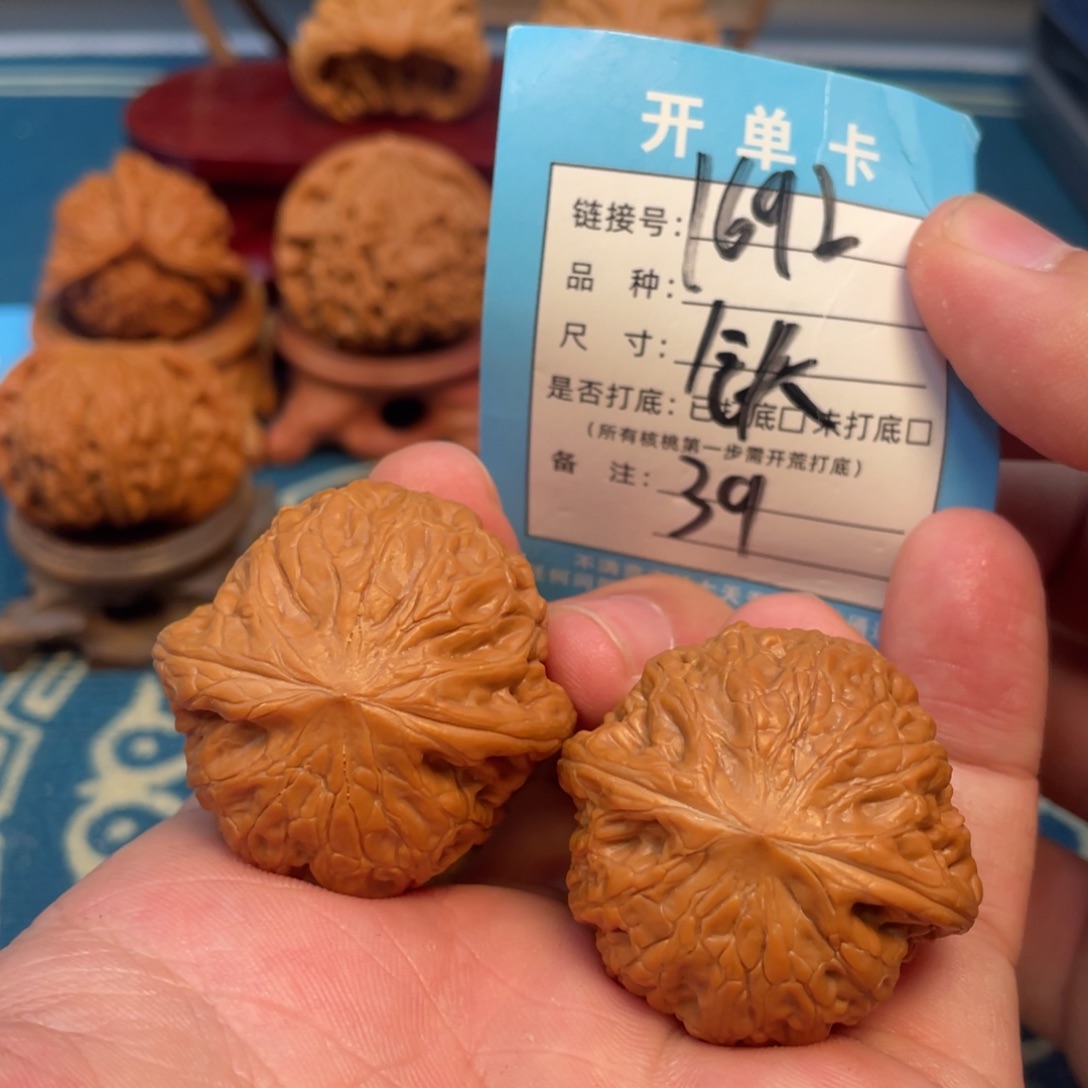 文玩核桃吊坠核桃