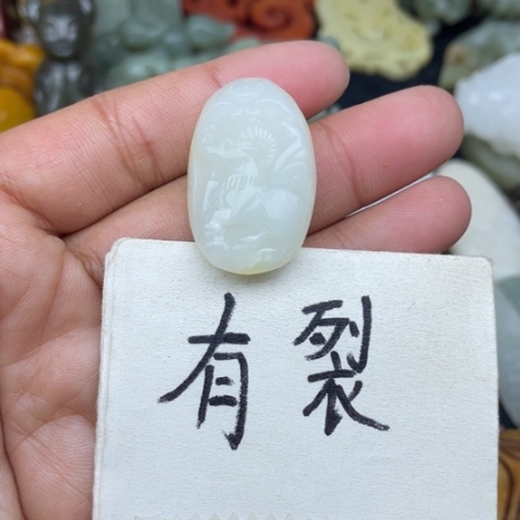 和田玉颈饰未镶嵌用****644