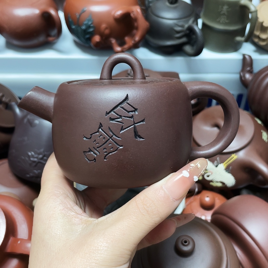 茶壶紫砂180cc宜兴紫砂壶