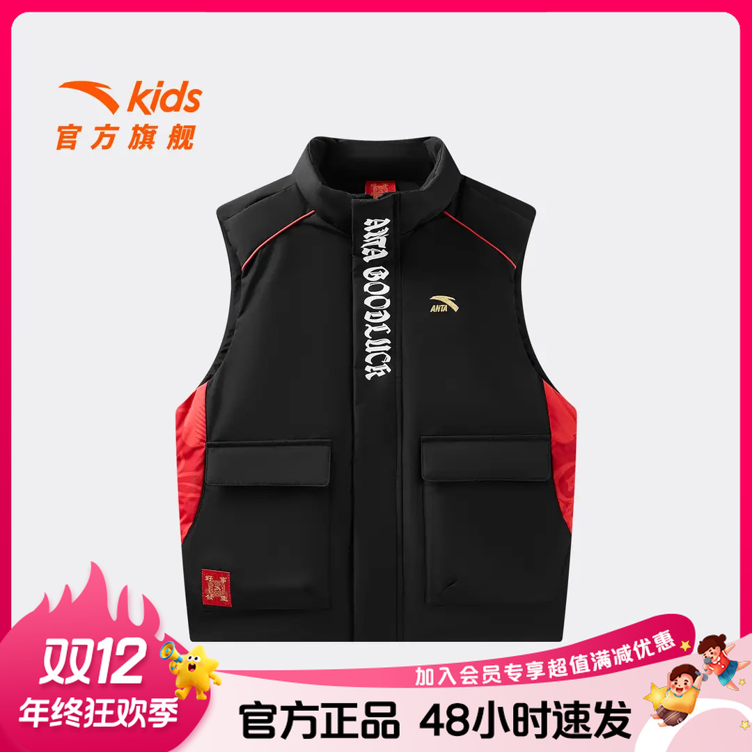 新年款安踏儿童男大童羽绒马甲2026年新款舒适保暖青少年四防马甲
