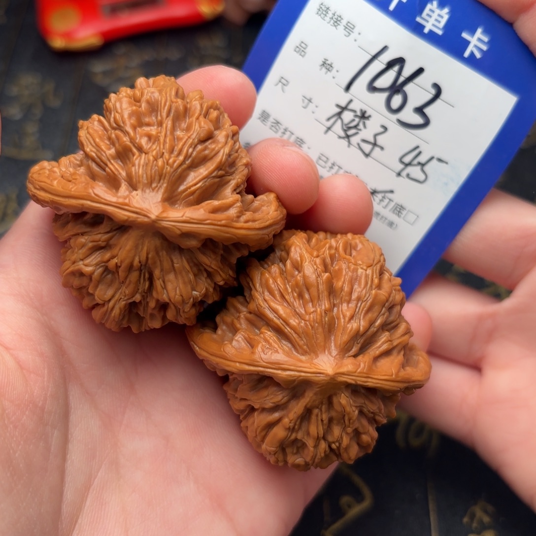 吊坠文玩核桃楼王