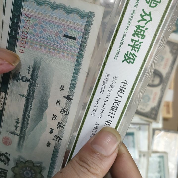 大*10张价格1元旧品有裂口