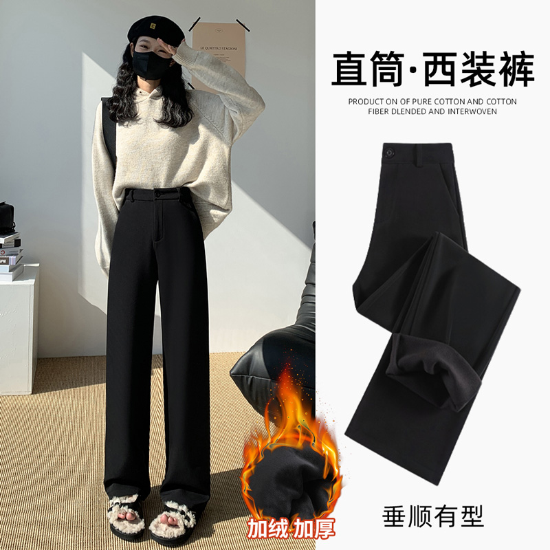 加绒加厚款休闲裤垂感窄版阔腿裤长裤西装裤学院风黑色显瘦直筒裤