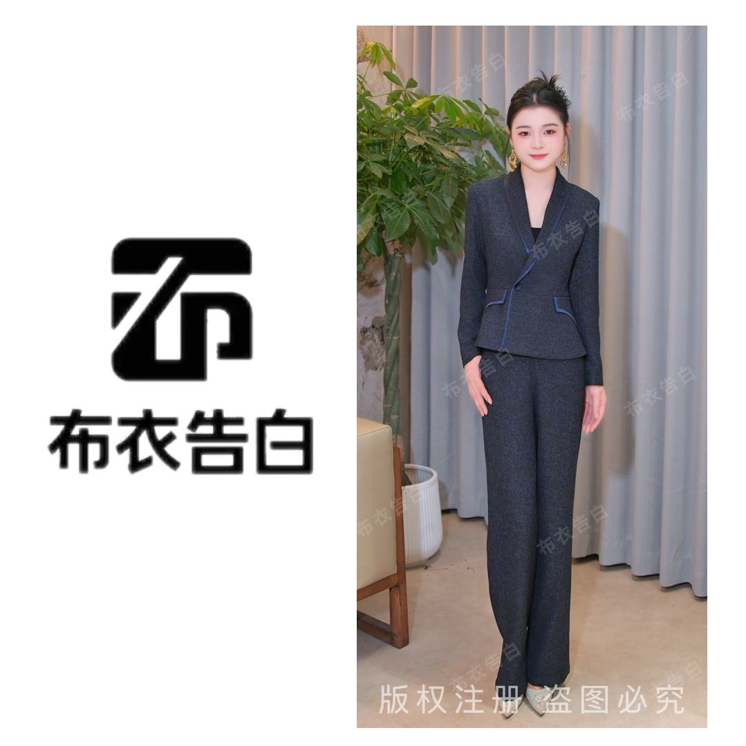 BYGB-2026秋季新款撞色轻奢高级感显瘦套装29016