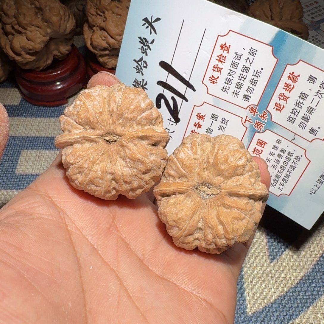 达***洛把件文玩核桃文玩