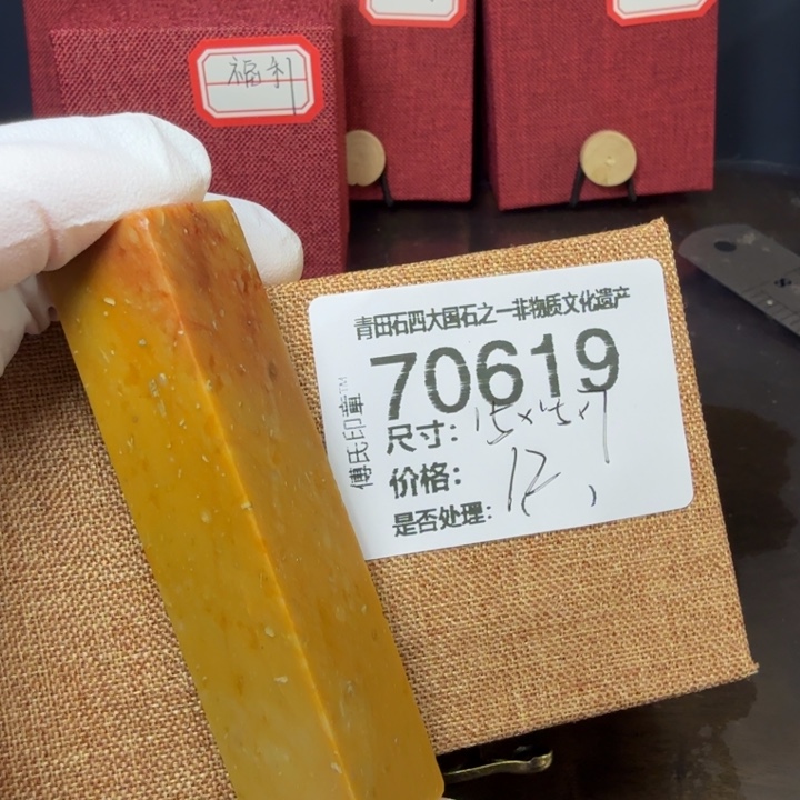 青田石12.25青田石雕厂家直销