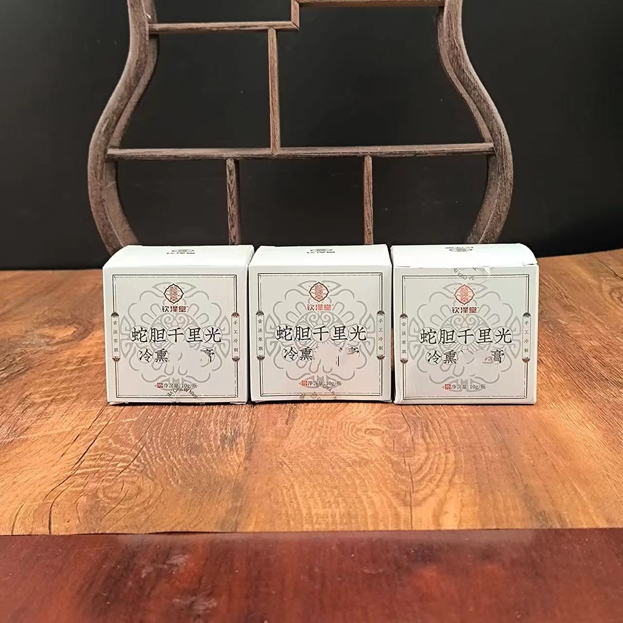 蛇胆千里光精油护眼膏三盒