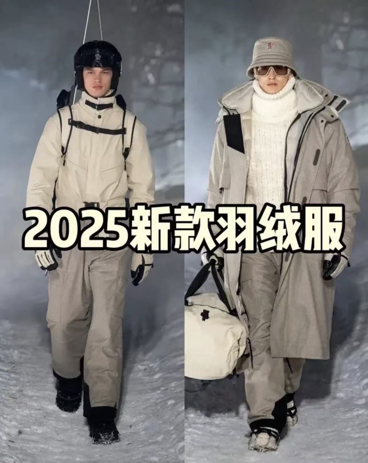G【强哥专属】 新品男女同款冬天氛围感的白鸭绒羽绒服连帽款-26023