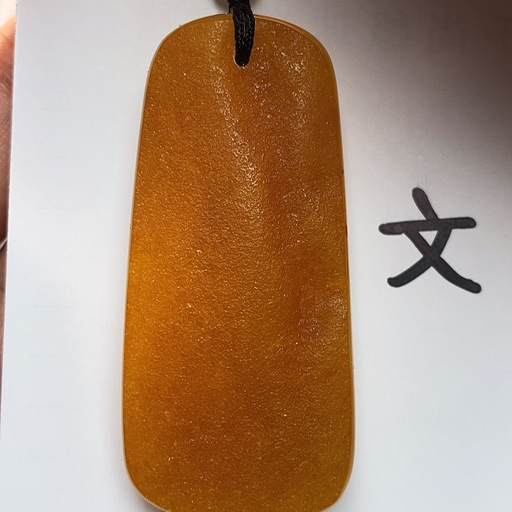 琥珀珠宝奇石未镶嵌天然41