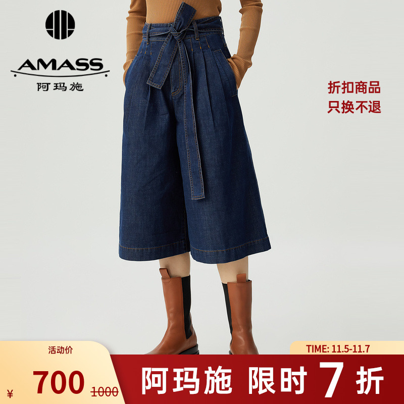 阿玛施AMASS新款女装复古风新中式阔腿中腰五分牛仔裤中裤5100489