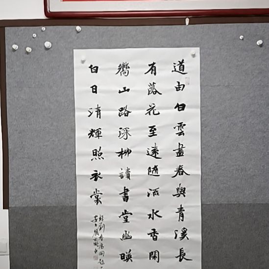 书法来四诚纸整张魏碑书法作品书法