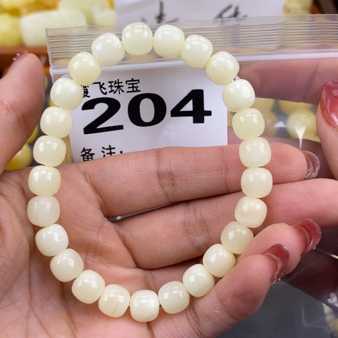 琥珀未镶嵌珠宝奇石8.8