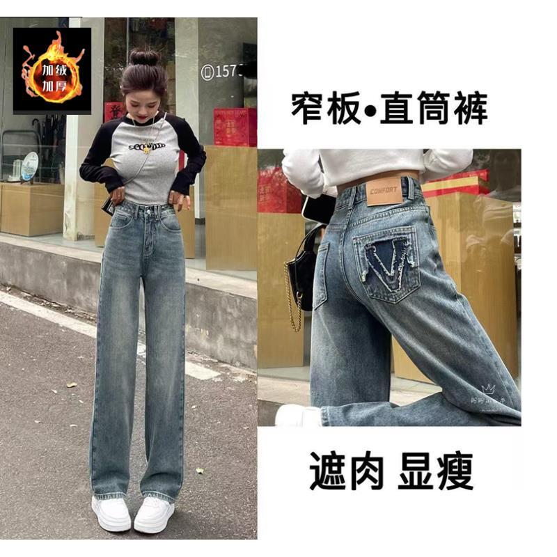 【现货+运费险】美式复古蓝加绒加厚秋冬牛仔裤女高腰直筒小个子