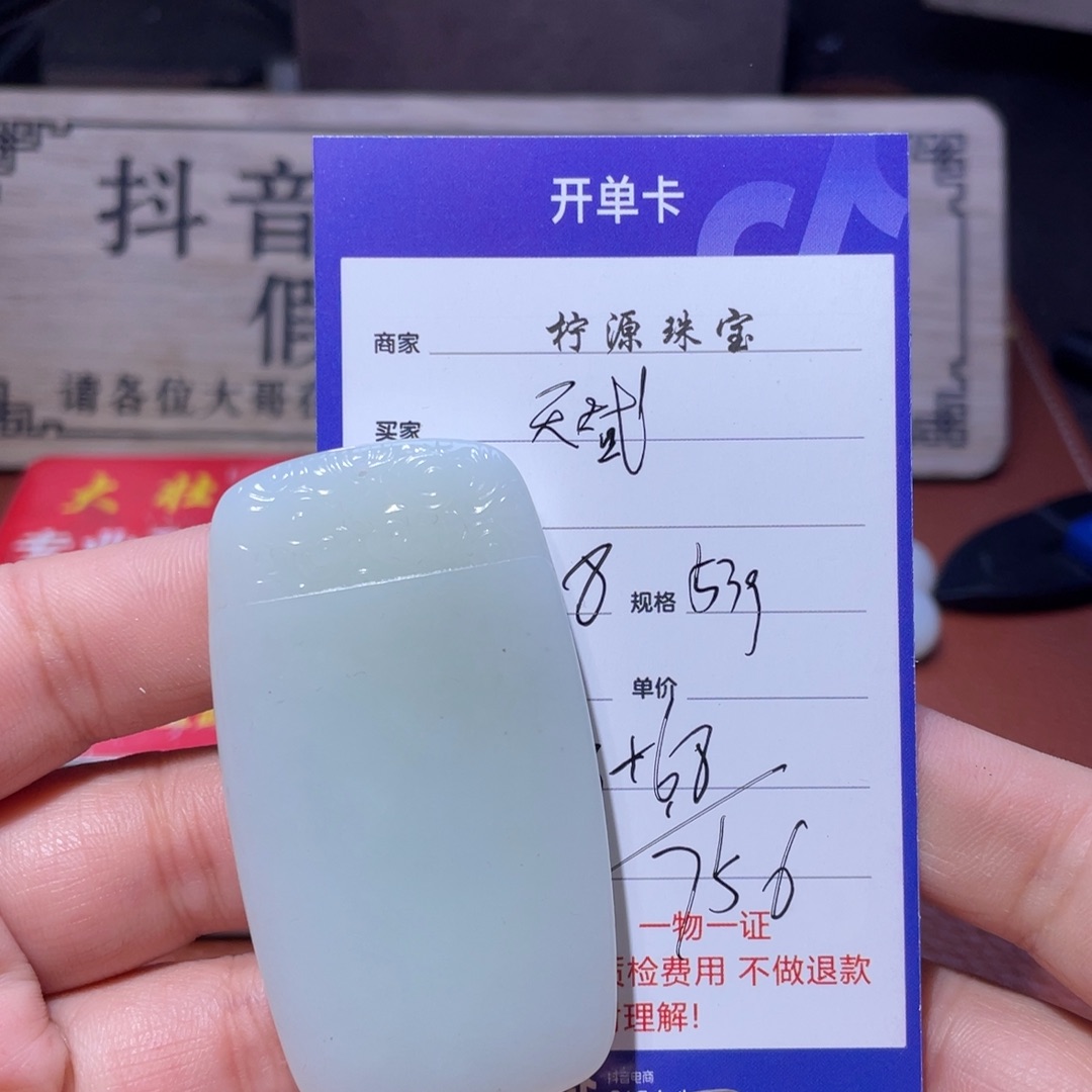 和田玉把件未镶嵌天**穹