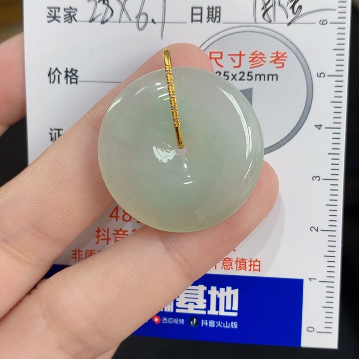 翡翠颈饰未镶嵌书*吊坠