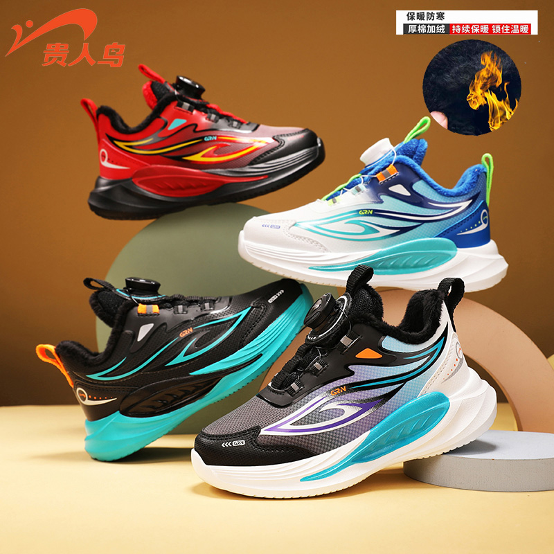 贵人鸟童鞋冬季新款男童皮面儿童运动鞋防水中大童加绒棉鞋女童鞋