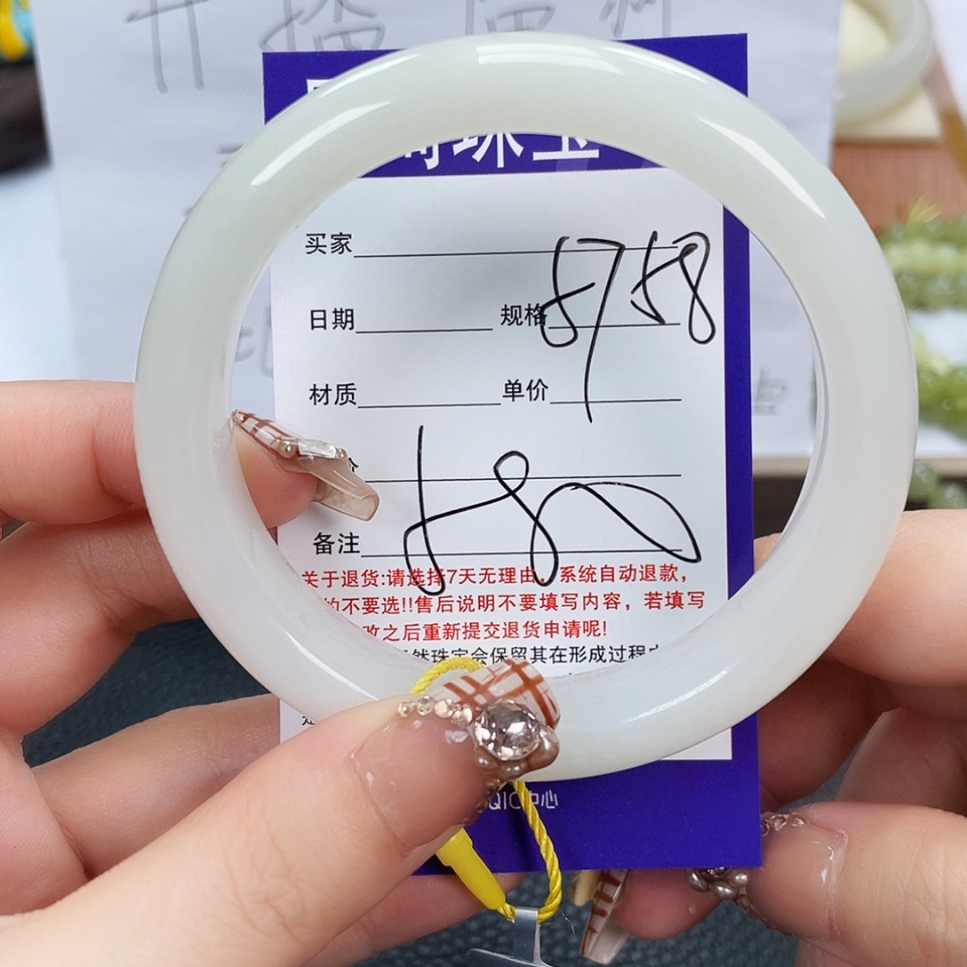 和田玉未镶嵌手镯