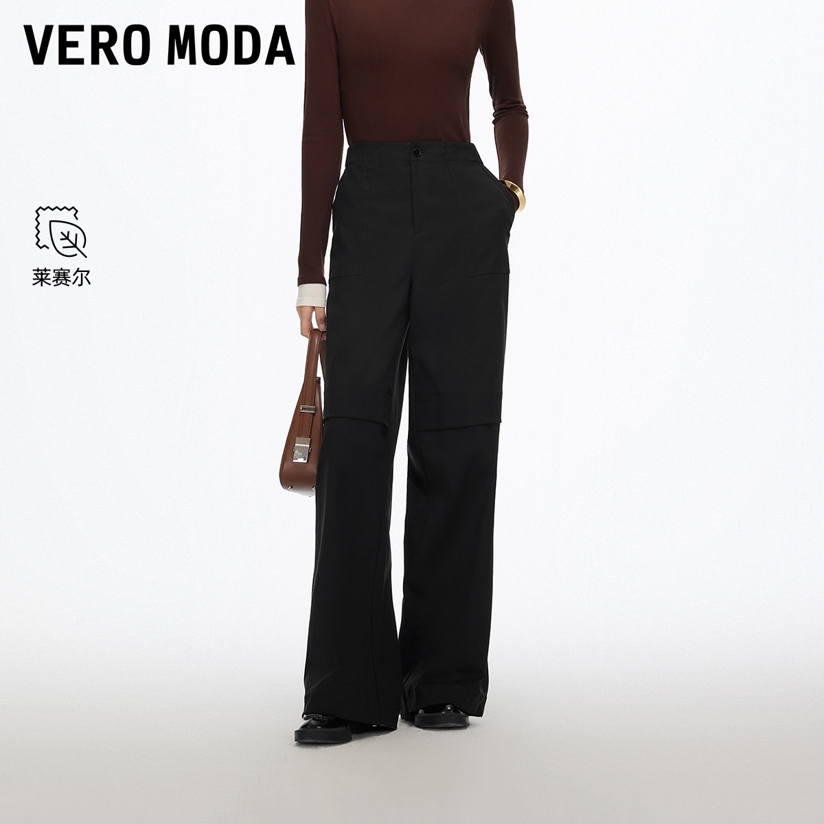 【羊羊专属】Vero Moda休闲裤含棉莱赛尔高腰宽松阔腿裤3254PL004