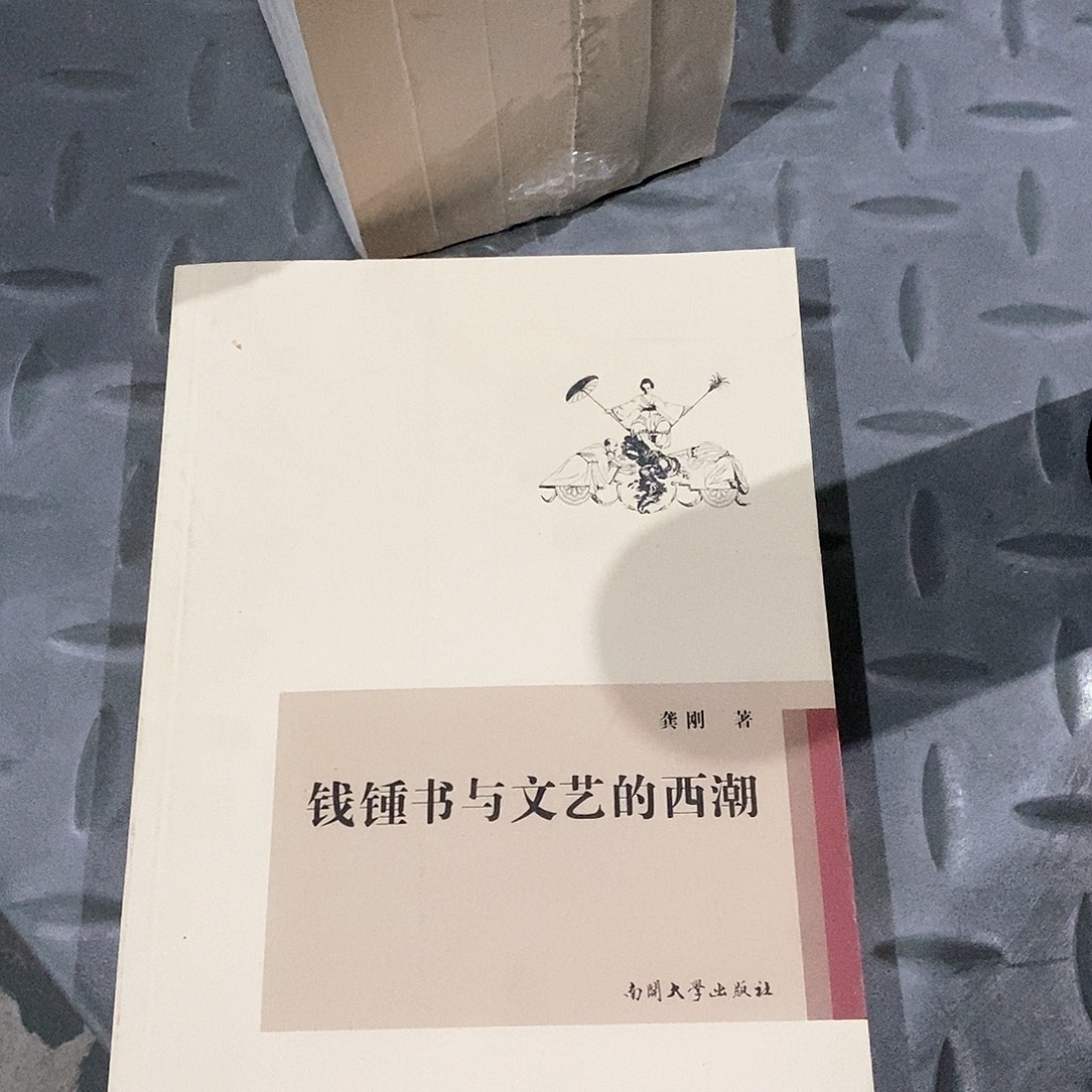 W***U钱先生…………………………