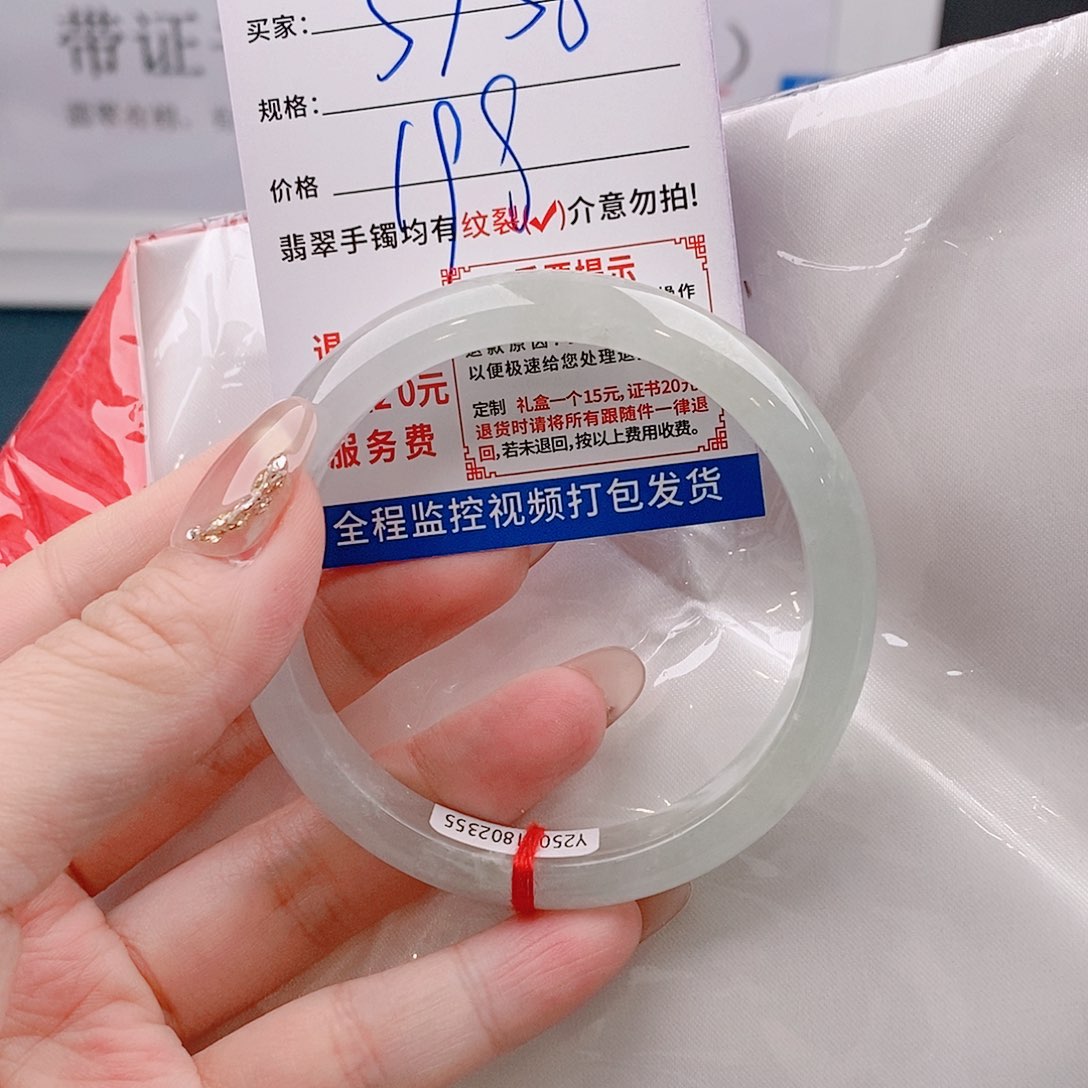 翡翠手镯未镶嵌手镯 以实物为准微包Q54