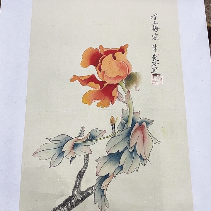 国画陈爱玲哈哈哈哈哈哈哈哈