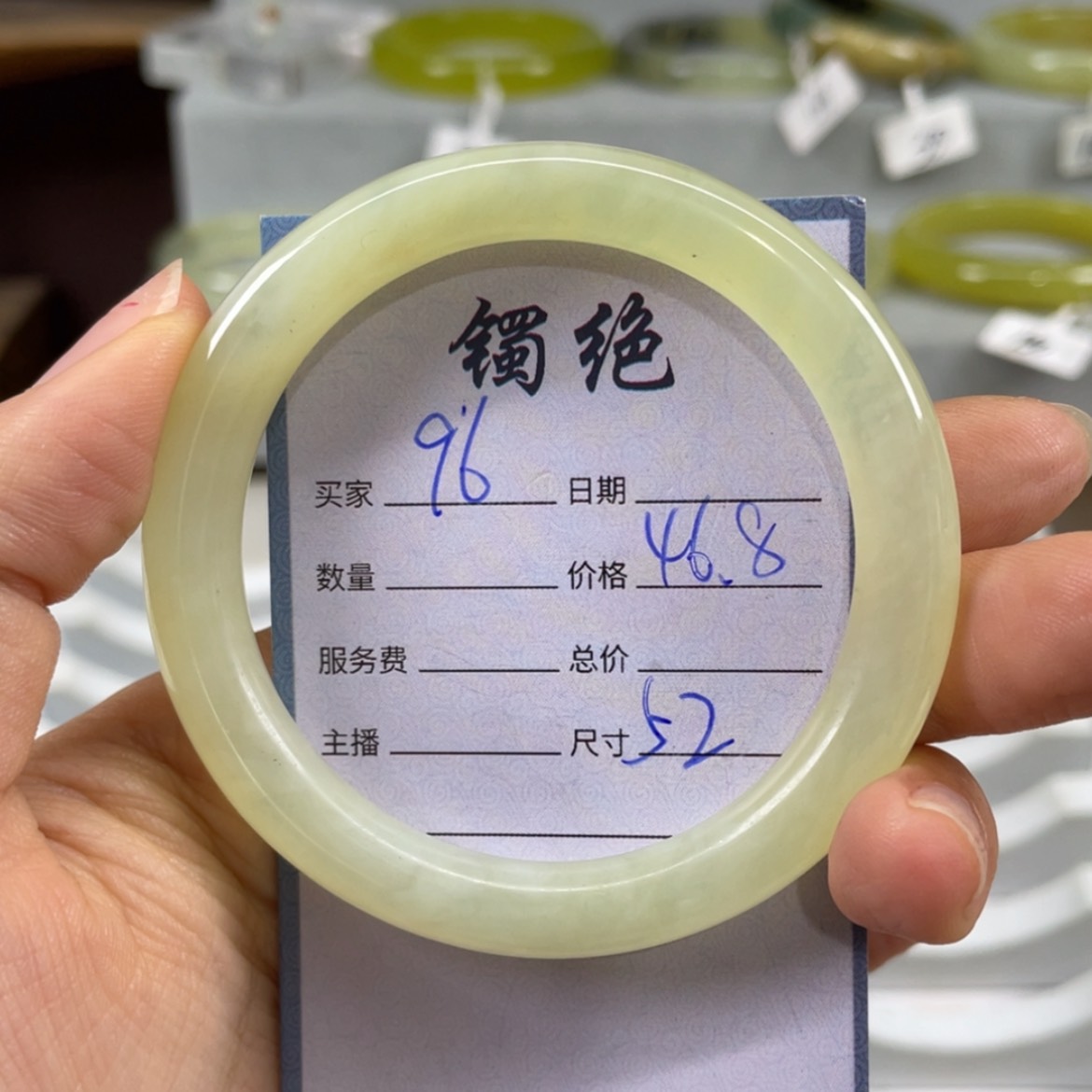 【闪购商品】蛇纹石玉未镶嵌手镯