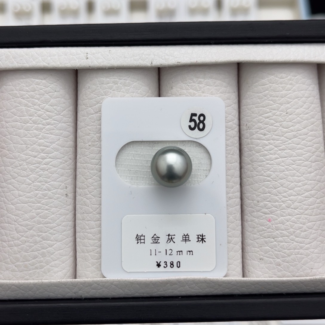 海水珍珠铂金灰未镶嵌