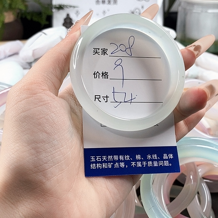 玛瑙/玉髓手镯未镶嵌