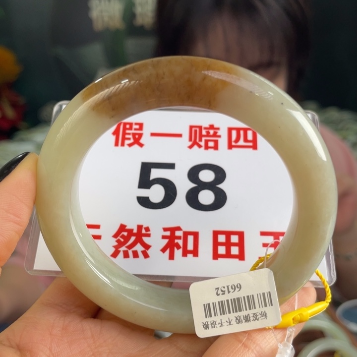 和田玉手镯未镶嵌微瑕