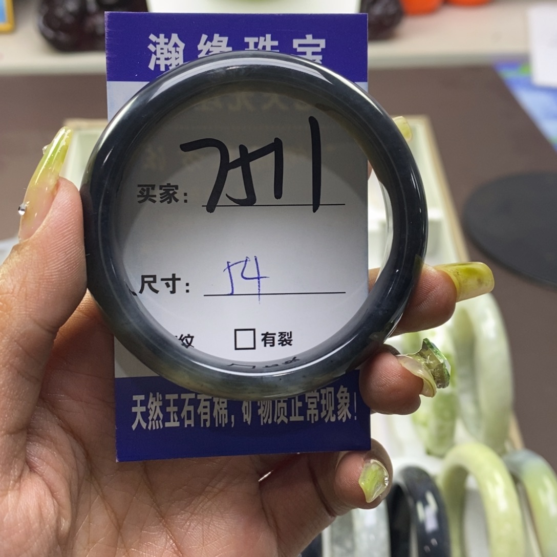 蛇纹石玉手镯未镶嵌