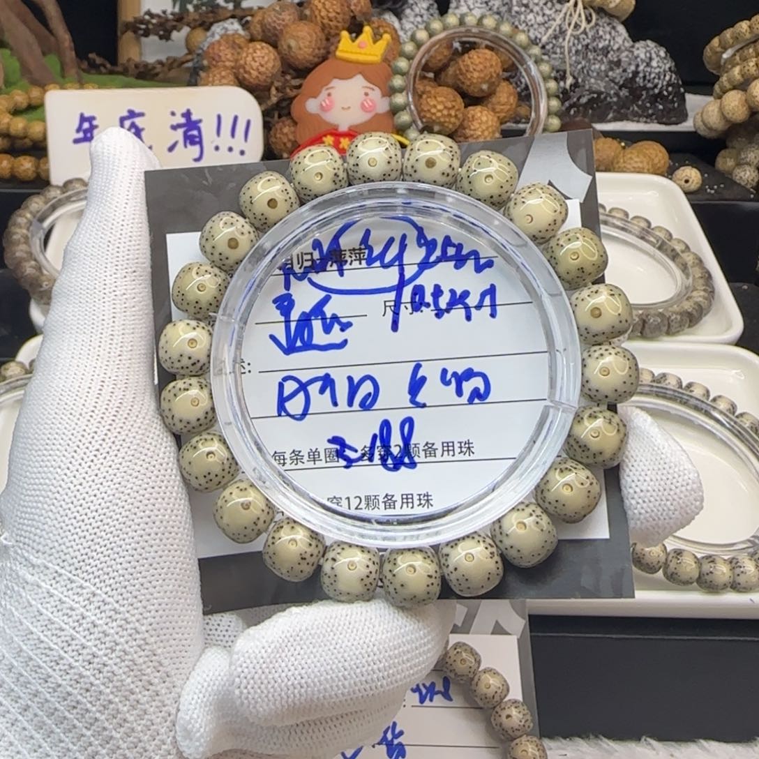 星月菩提手串星月