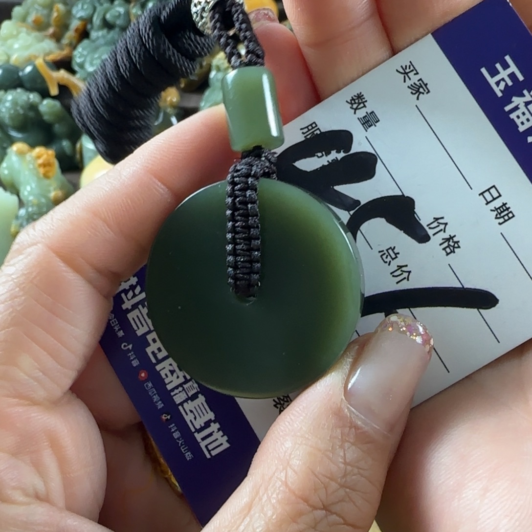 茶***子透闪石质玉未镶嵌挂件