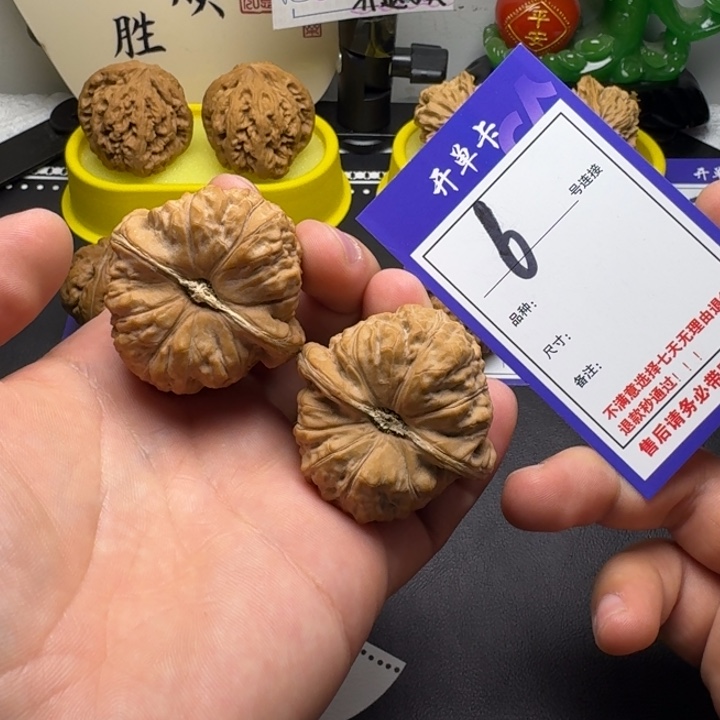 吊坠文玩核桃46三角墩