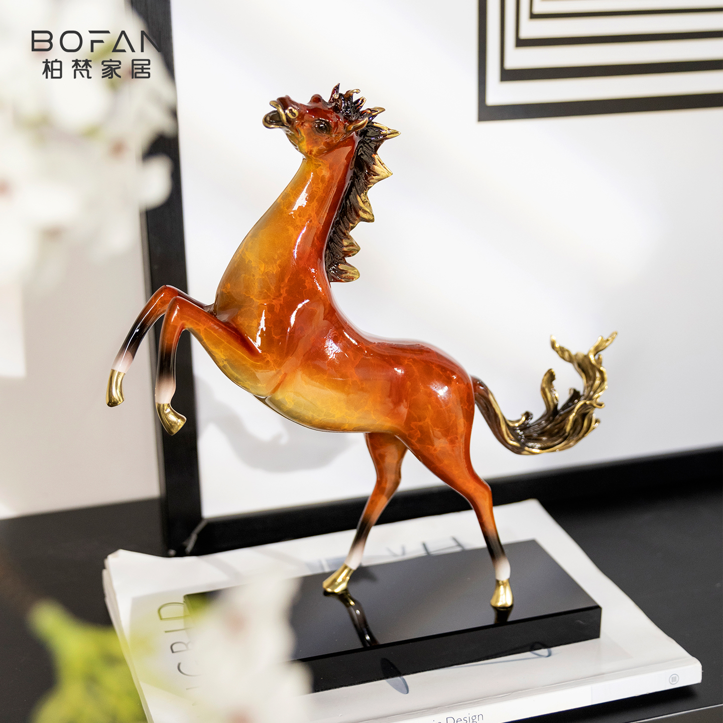 bofan/柏梵全铜马客厅摆件马到成功办公室招财家居装饰乔迁礼物