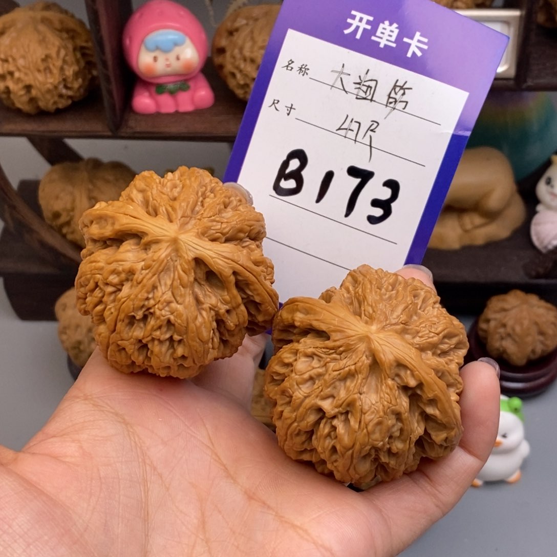 文玩核桃吊坠大*茄大粗筋