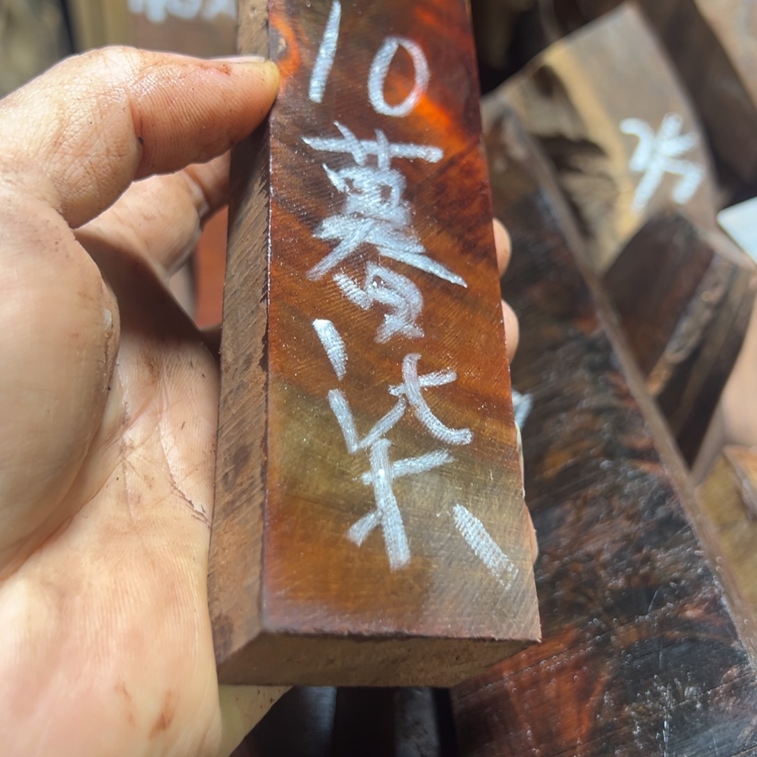 ****=交趾黄檀（大红酸枝）