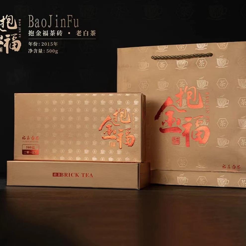 【沐茗严选】福鼎白茶2015年紧压寿眉砖500克【抱金福】