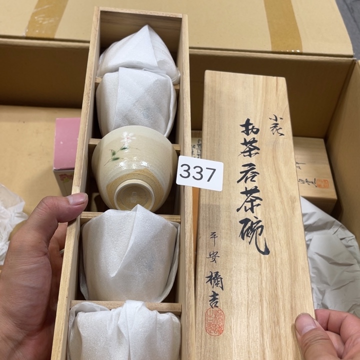 中古物品默认微瑕NO退NO换
