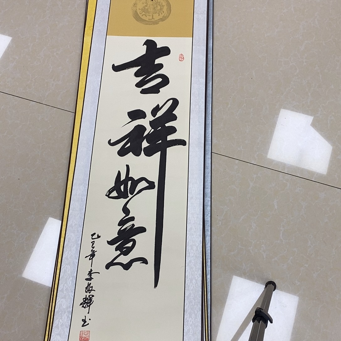 书法书法作品参加