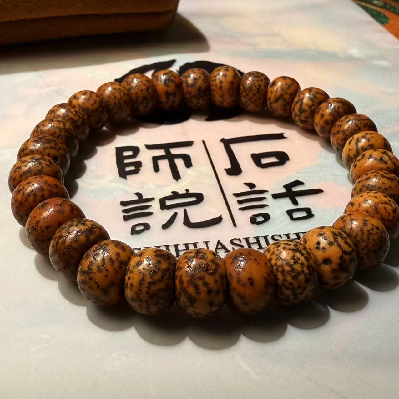 藏传老星月手串 尺寸1.0